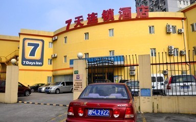 ：睡眠最舒适经济型酒店(图)尊龙凯时旅游体验师倾力推荐