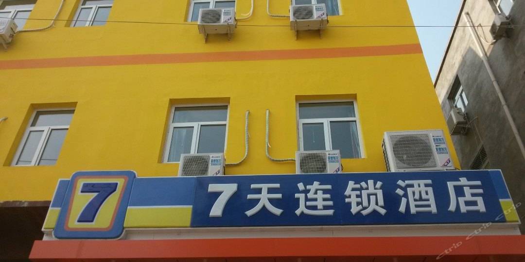 型连锁酒店品牌盘点汉庭如家上榜尊龙凯时ag旗舰厅登陆十大经济(图6)